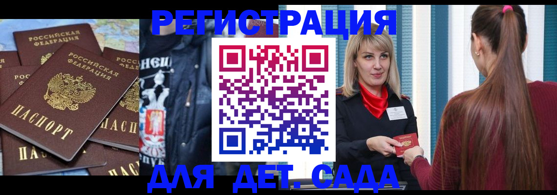 найти адрес прописки в Смоленске