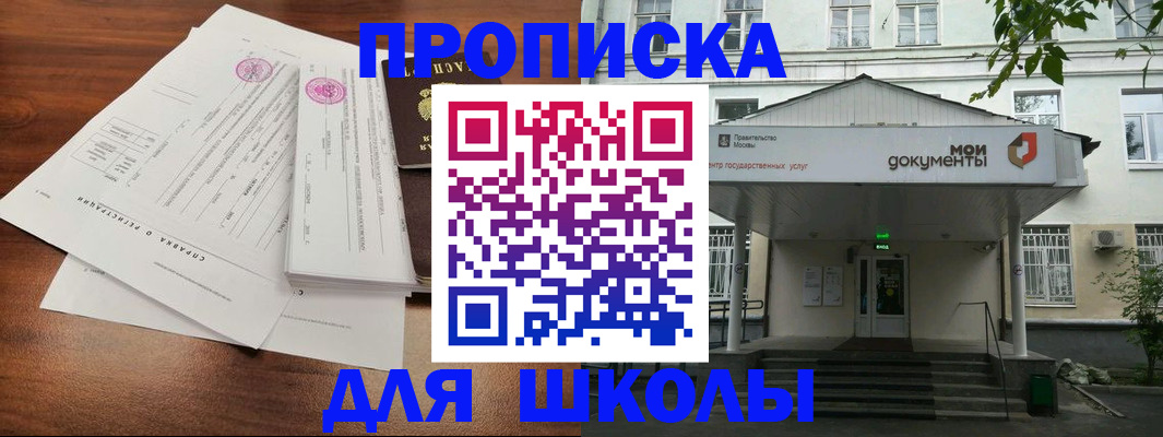 пропишу в квартире в Смоленске