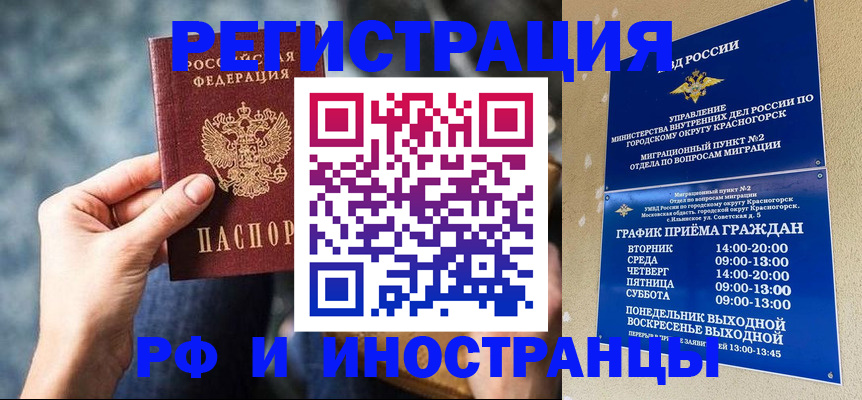 форма 3 в Смоленске